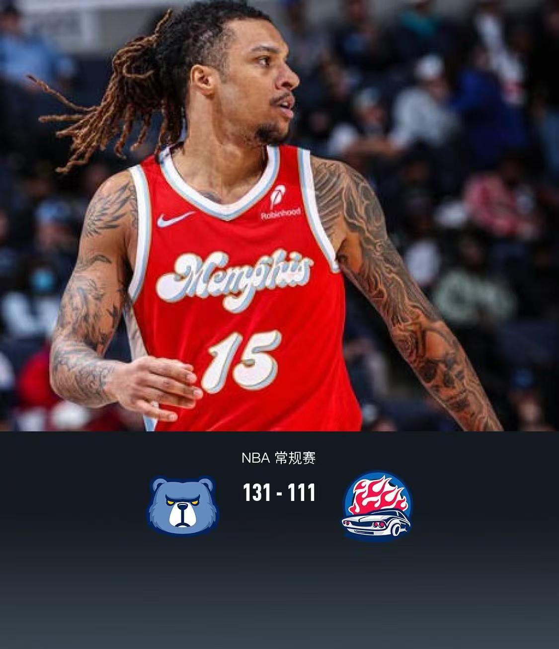 关于NBA常规赛倒计时，孟菲斯灰熊加时末段防线松动，细节引发关注，球迷炸锅，控场能力受关注的信息